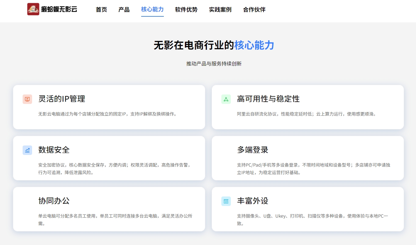 癞蛤蟆无影云电脑
