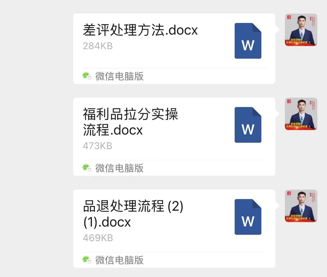 抖店运营每天需要做什么?抖店一件代发运营全流程