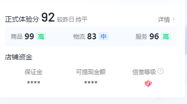 抖店运营每天需要做什么?抖店一件代发运营全流程