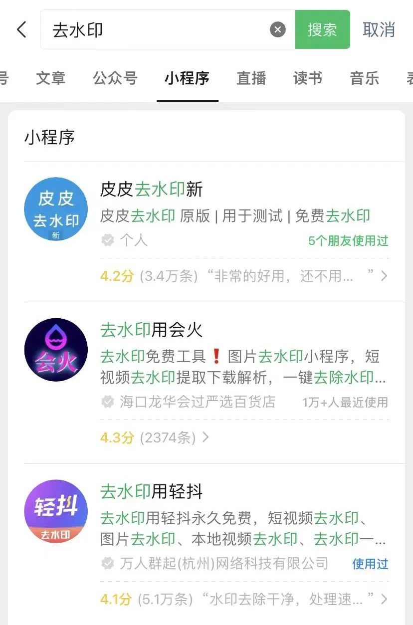 抖音运营工具篇!